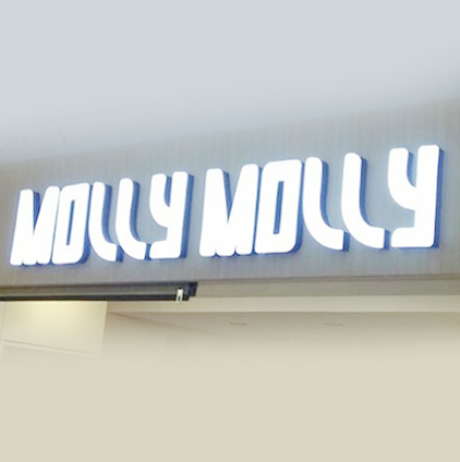 Letter Sign Moly