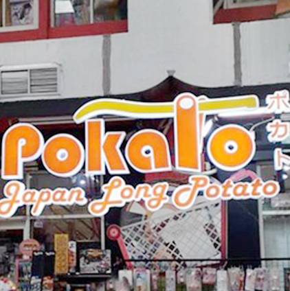 Letter Toko