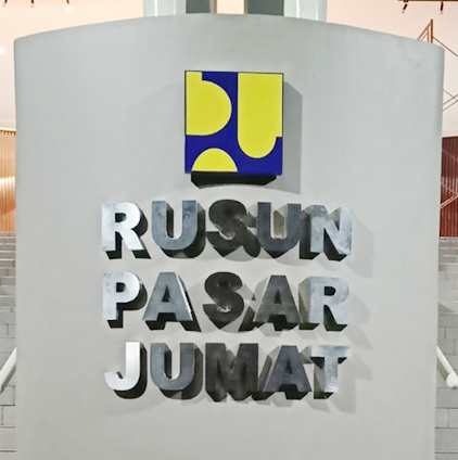 RPJ Letter