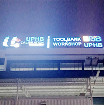 UPH Letter Sign
